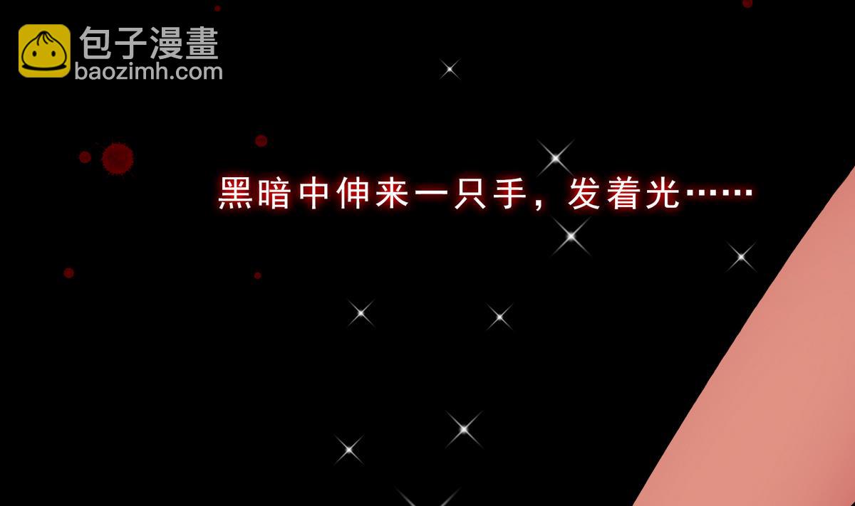 第1话 梦魇(1/2)-第1话