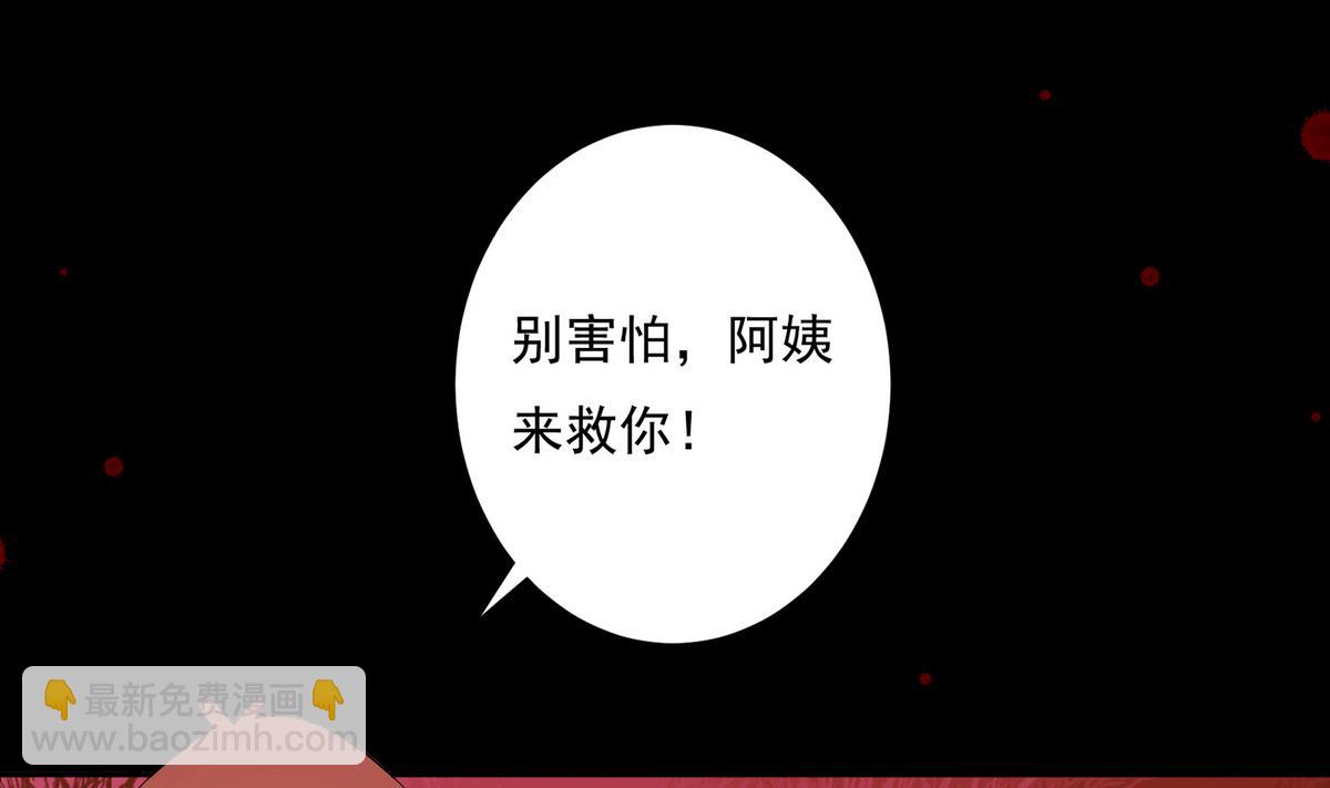 第1话 梦魇(1/2)-第1话