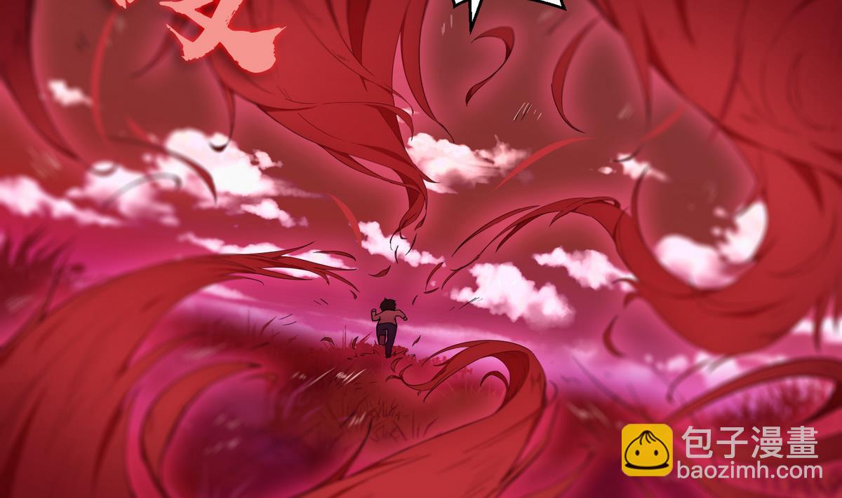 第1话 梦魇(1/2)-第1话