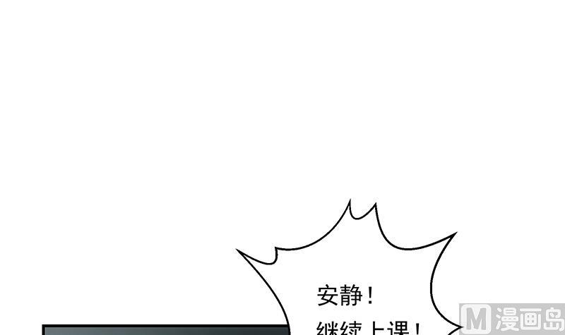 第11话 化猫(1/2)-第11话