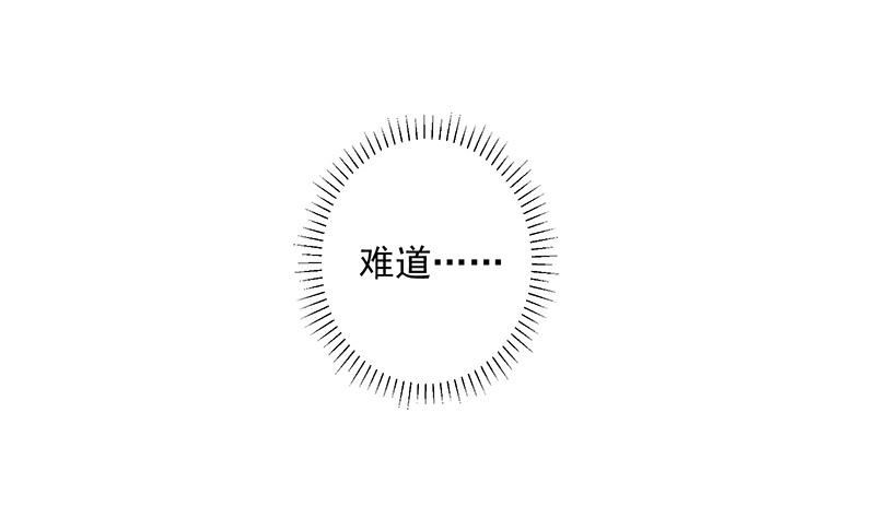 第11话 化猫(1/2)-第11话