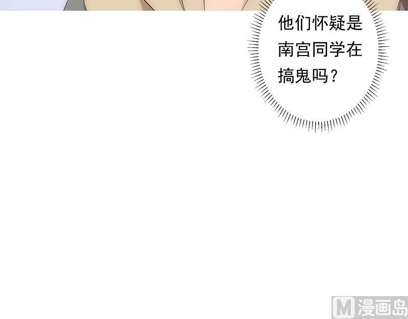 第11话 化猫(1/2)-第11话