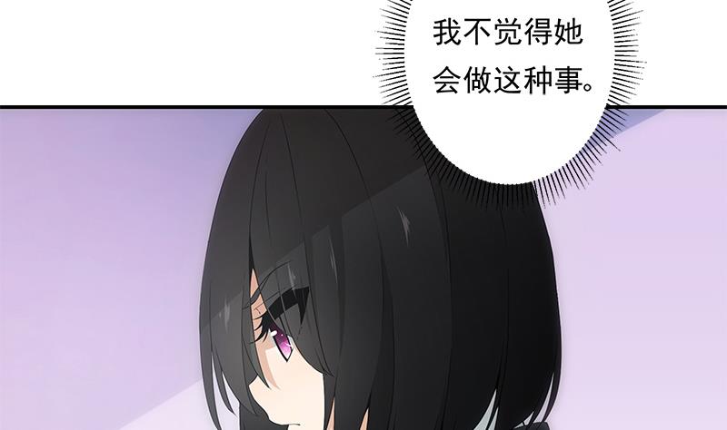 第11话 化猫(1/2)-第11话