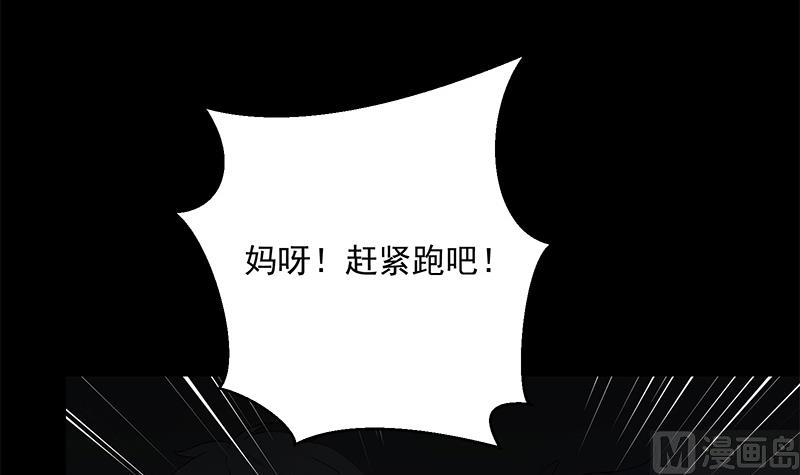 第13话 本体(1/2)-第13话