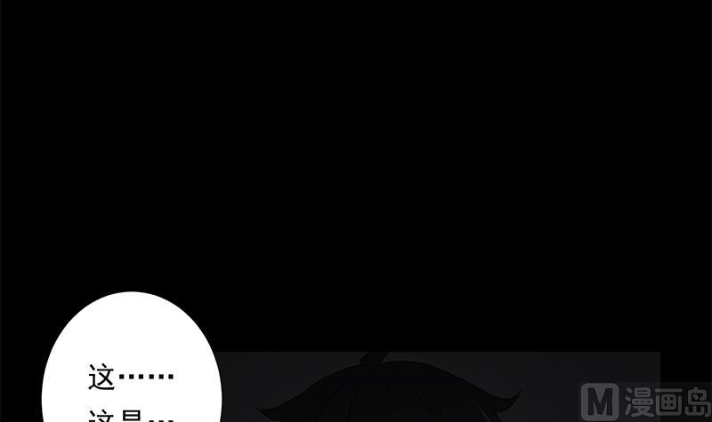第13话 本体(1/2)-第13话