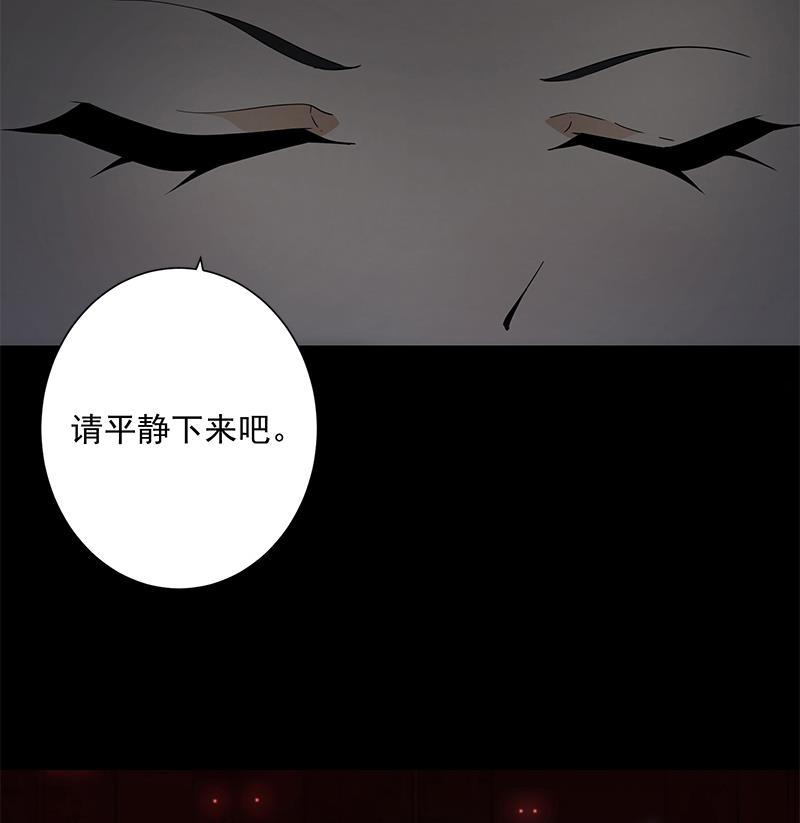 第13话 本体(1/2)-第13话