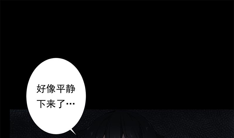 第13话 本体(1/2)-第13话
