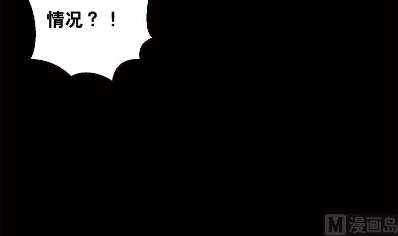 第13话 本体(1/2)-第13话