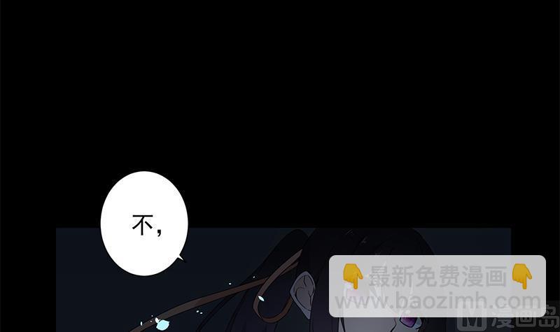 第13话 本体(1/2)-第13话