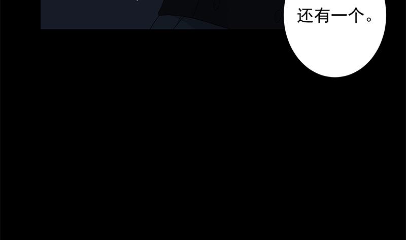 第13话 本体(1/2)-第13话
