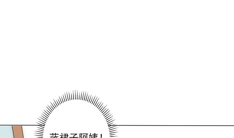 第15话 主人-第15话