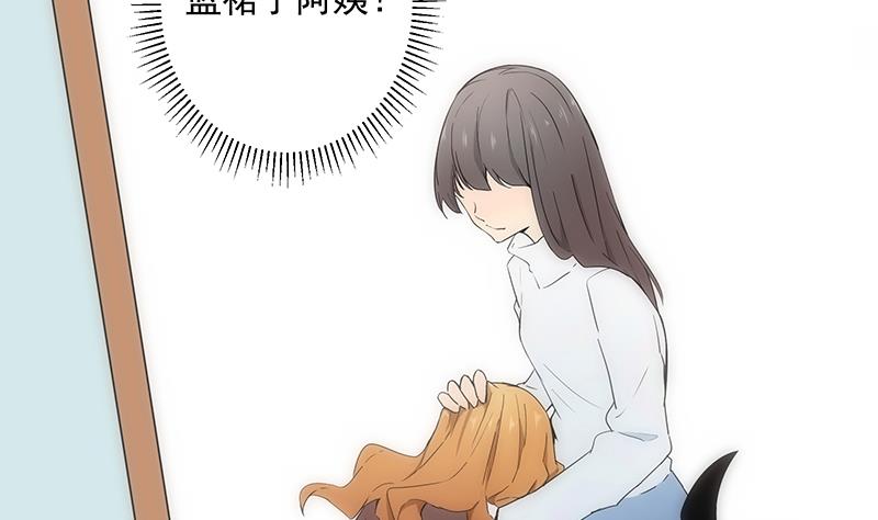 第15话 主人-第15话