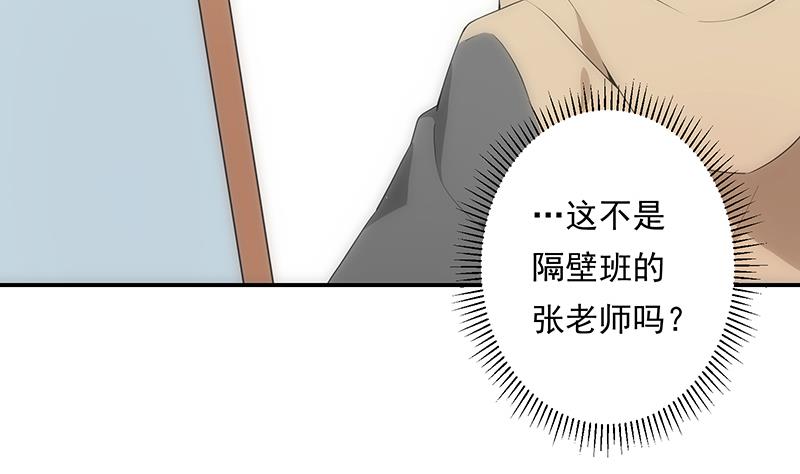 第15话 主人-第15话