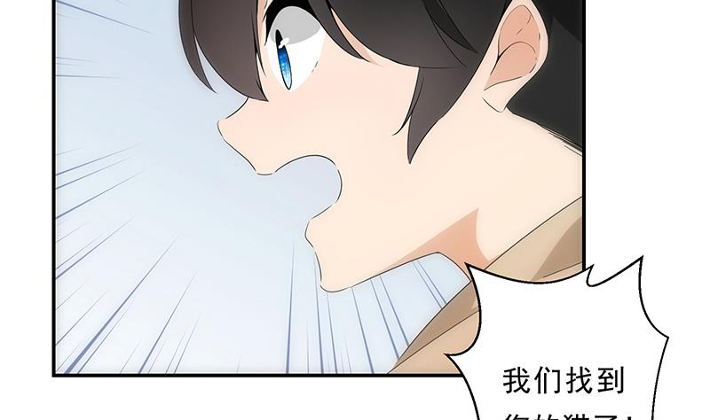 第15话 主人-第15话