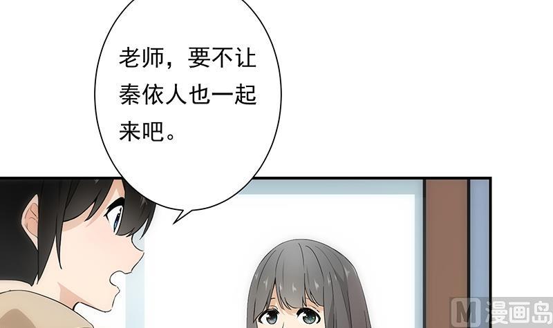 第15话 主人-第15话