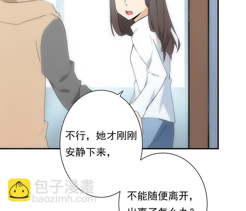 第15话 主人-第15话
