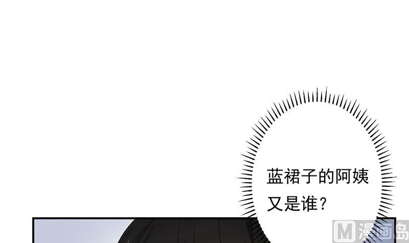 第15话 主人-第15话