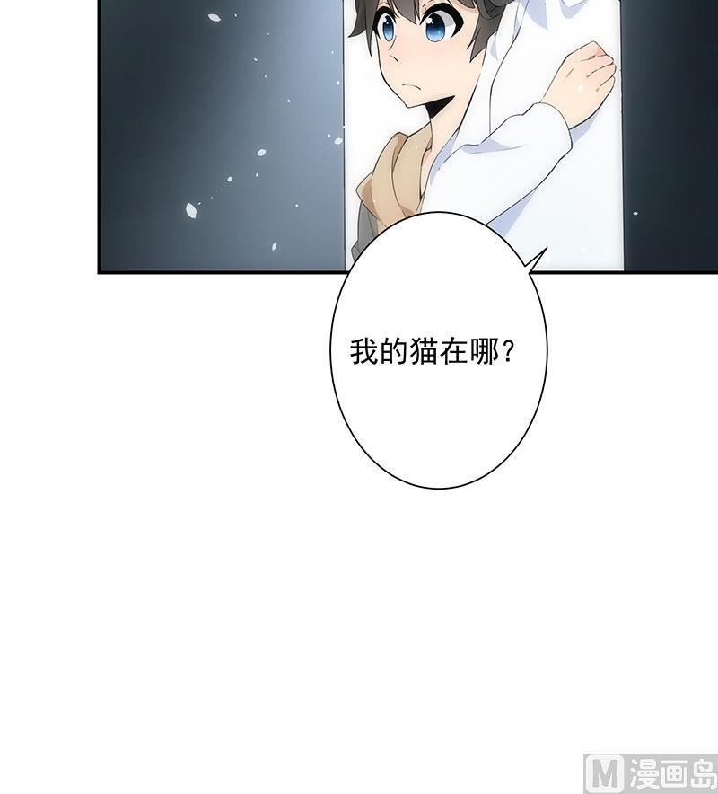 第15话 主人-第15话