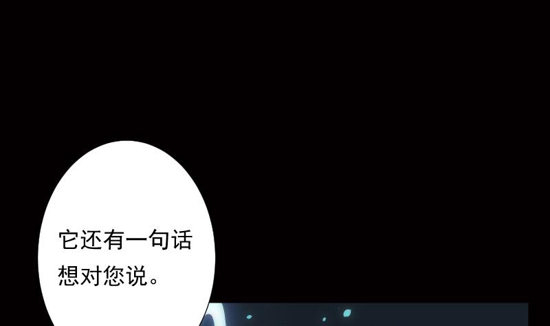 第17话 解答(1/2)-第17话
