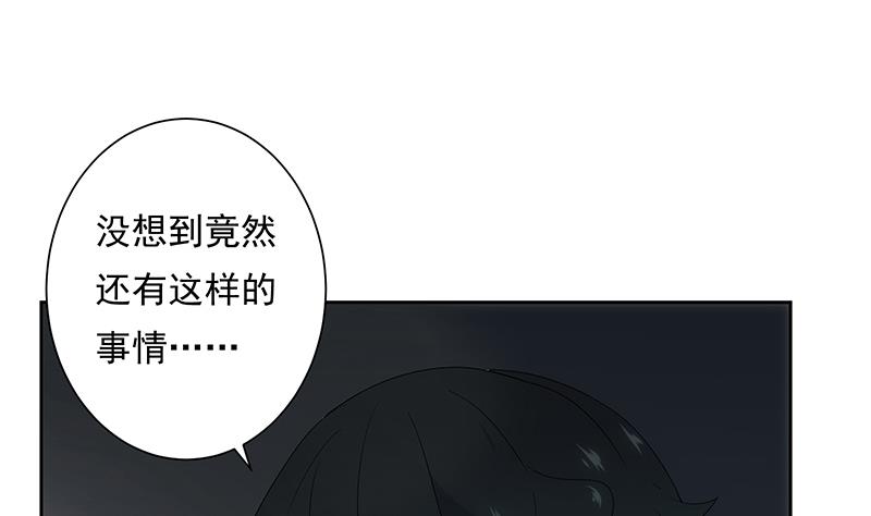 第17话 解答(1/2)-第17话