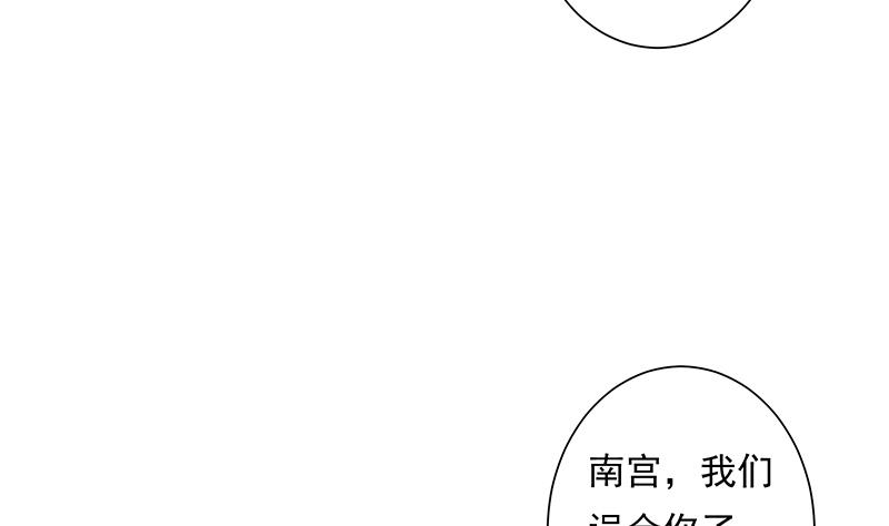 第17话 解答(1/2)-第17话