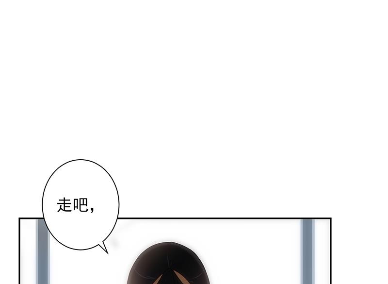 第17话 解答(1/2)-第17话