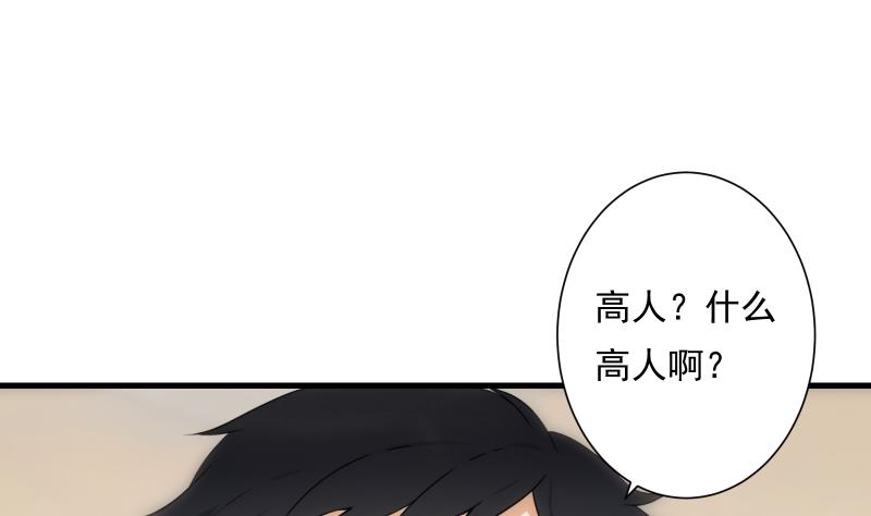 第19话 现场(1/2)-第19话