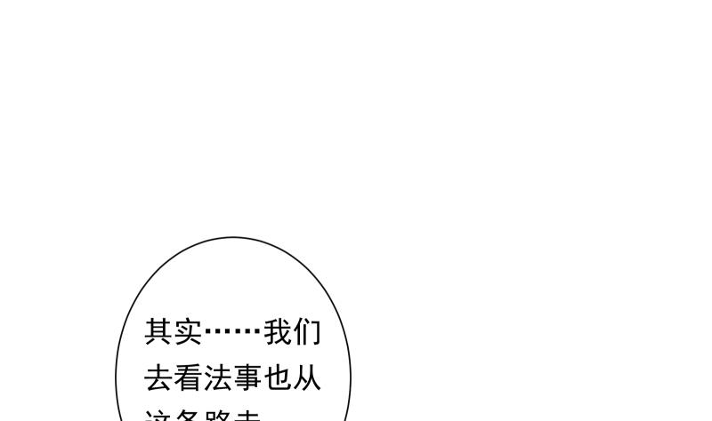 第19话 现场(1/2)-第19话