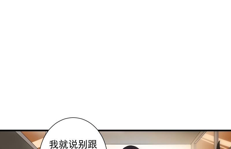 第19话 现场(1/2)-第19话