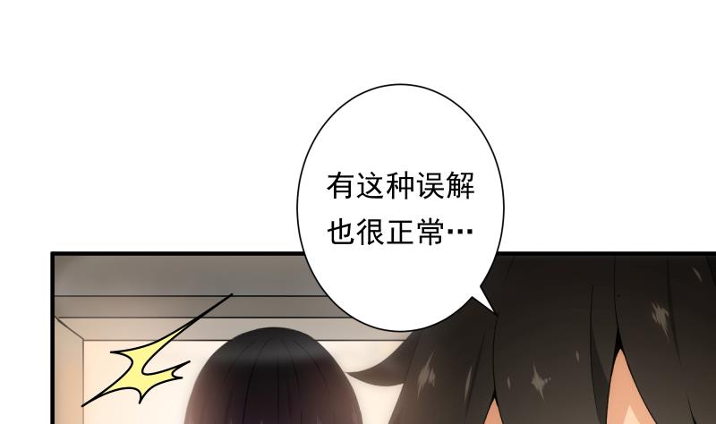 第19话 现场(1/2)-第19话