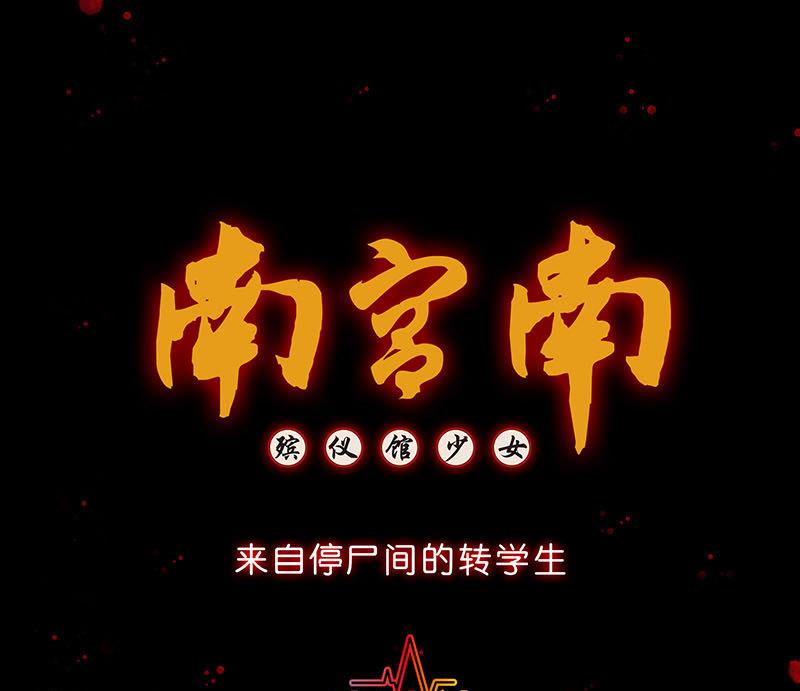 第3话 同桌(1/2)-第3话