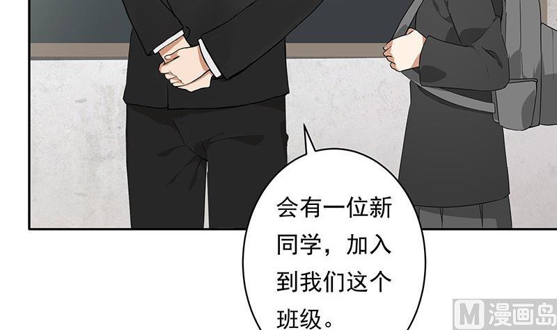 第3话 同桌(1/2)-第3话