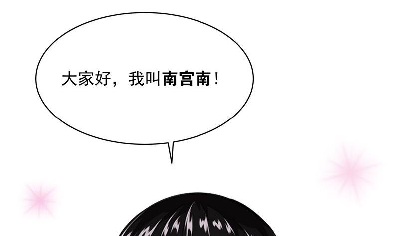第3话 同桌(1/2)-第3话