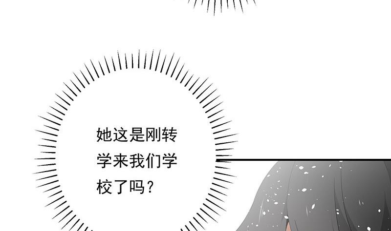 第3话 同桌(1/2)-第3话