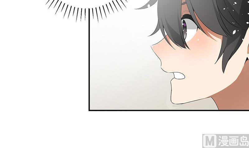 第3话 同桌(1/2)-第3话