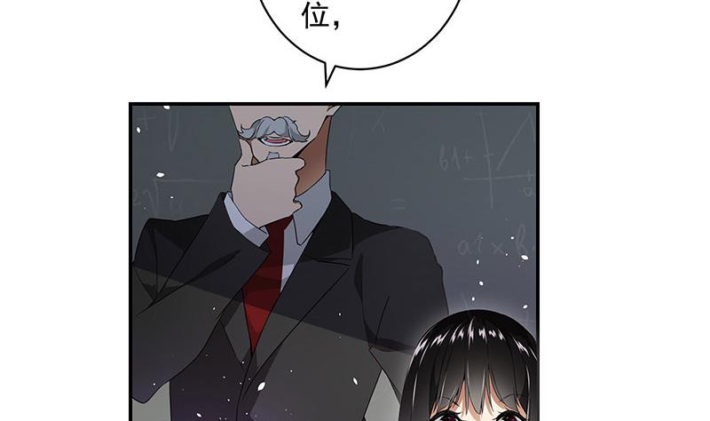 第3话 同桌(1/2)-第3话