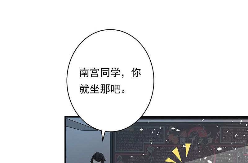 第3话 同桌(1/2)-第3话