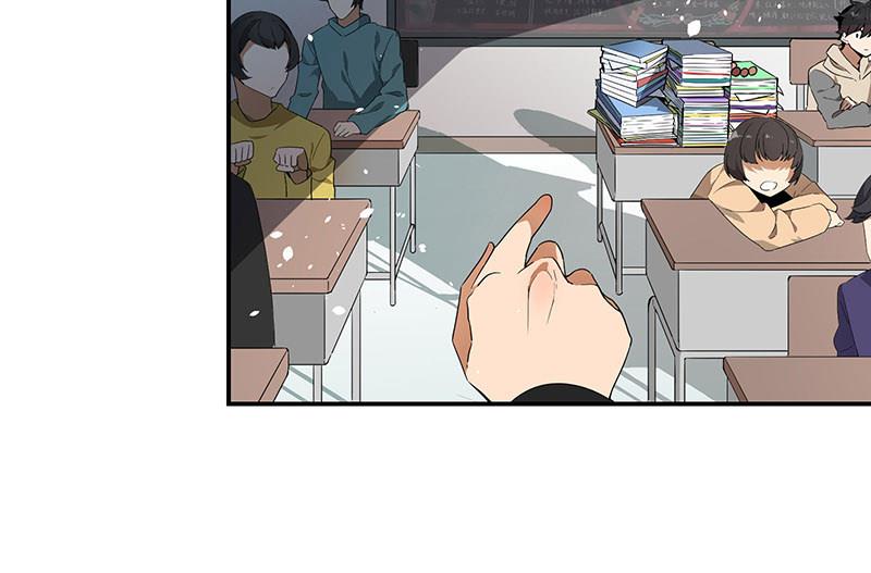 第3话 同桌(1/2)-第3话