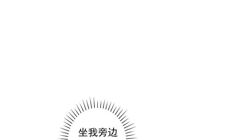 第3话 同桌(1/2)-第3话