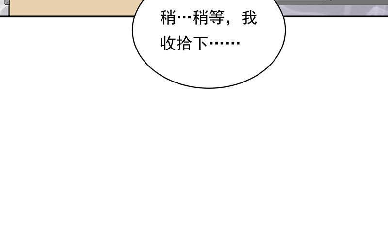 第3话 同桌(1/2)-第3话