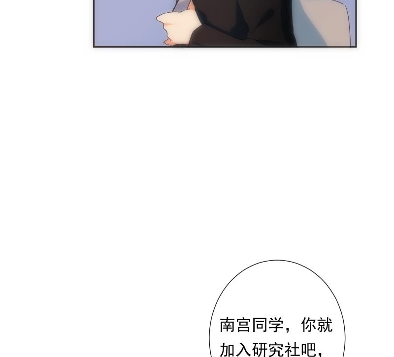 第23话 等待(1/2)-第23话