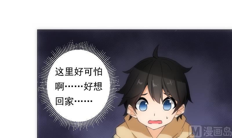 第23话 等待(1/2)-第23话