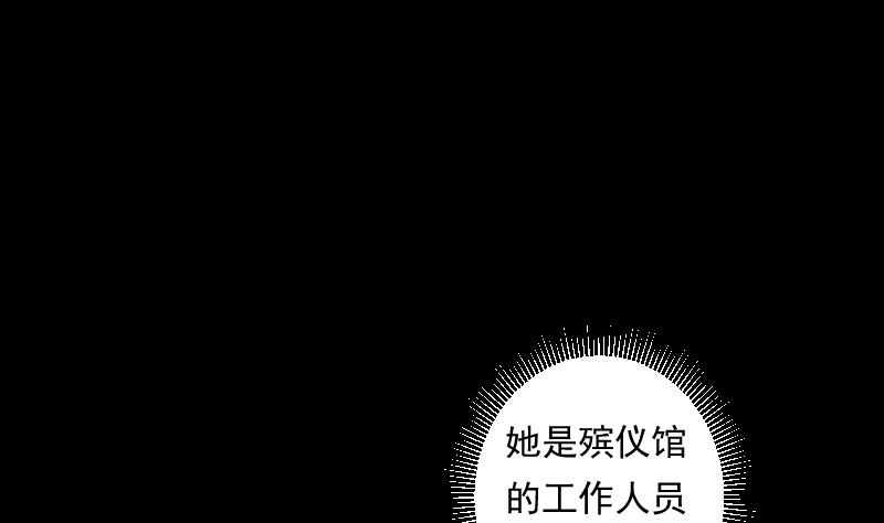 第25话 阻碍(1/2)-第25话