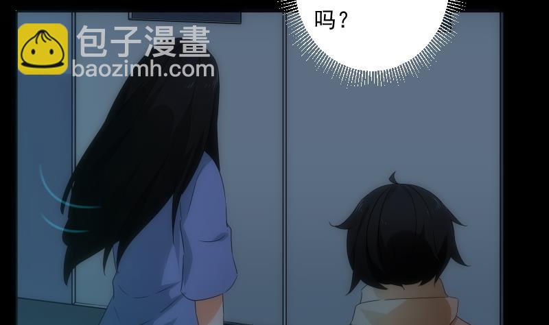 第25话 阻碍(1/2)-第25话
