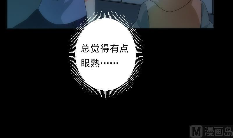 第25话 阻碍(1/2)-第25话