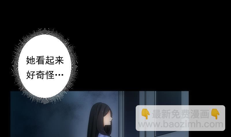 第25话 阻碍(1/2)-第25话