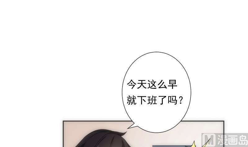 第29话 做客-第29话
