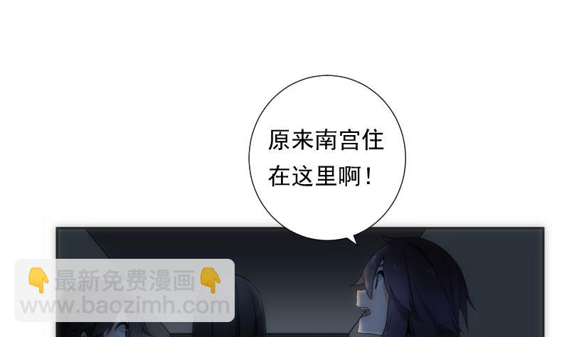 第29话 做客-第29话
