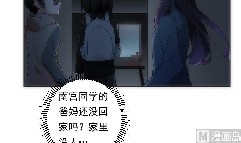 第29话 做客-第29话