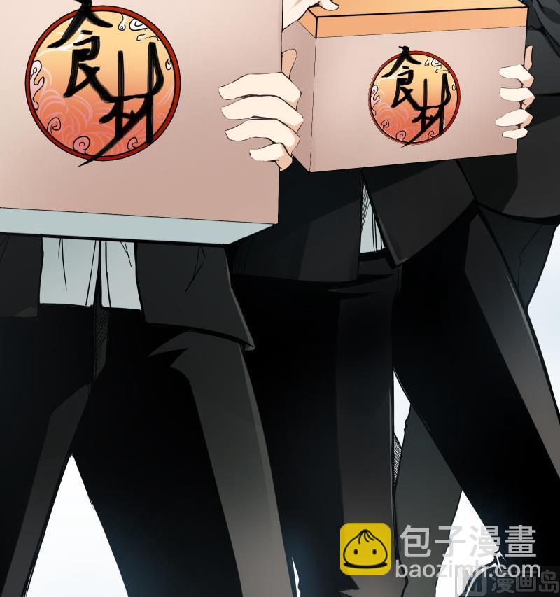 第31话 试味(1/2)-第31话